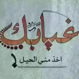 💘دموع في💔 نهر الحب💘 - قناة Telegram