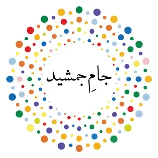 اخبار تحلیلی :: جام جمشید - کانال Telegram