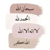 صورة الملف الشخصي: دليل نشر ديني " كروب تبادل قنوات دينية " نشر قنوات دينيه