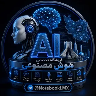 حجم پیام بالاست صبور باشید - ربات Telegram