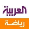 صورة الملف الشخصي: العربية رياضة
