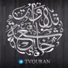 صورة الملف الشخصي: •|| تلاوات خاشعة Quran ||•