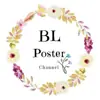Profile picture: BL Poster Channel