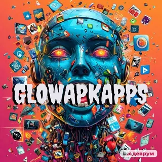 GlowApkApps | Лучшие приложения для Андройд - Канал Telegram
