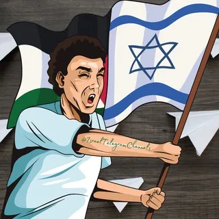 Donation page for Israel Hamas Gaza Palestine War Facts Telegram Projects - Channel Telegram