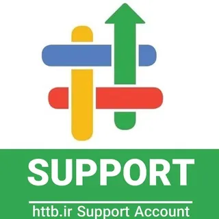 پشتیبانی هشتگ - httb.ir - ربات Telegram