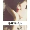 صورة الملف الشخصي: • نـبضـہ ة .•°♡°•.