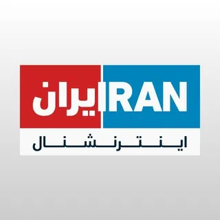 Iran International ایران اینترنشنال✔ - کانال Telegram