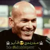 صورة الملف الشخصي: 🔱مــدِريَـدِيَ😎قَـآہہر🔱