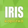 Фото профиля: Iris | Короткие новости
