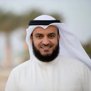 تلاوات الشيخ مشاري العفاسي - Canale Telegram
