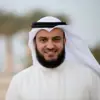 immagine profilo del channel telegram di تلاوات الشيخ مشاري العفاسي