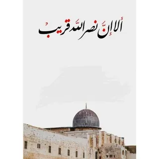 زمن الغرباء 🍃 - قناة Telegram