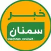 عکس پروفایل: خبر سمنان