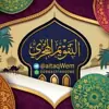 صورة الملف الشخصي: التقويم الهجري