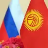 immagine profilo del group telegram di 🇰🇬ЖЕРДЕШ МОСКВА🇷🇺