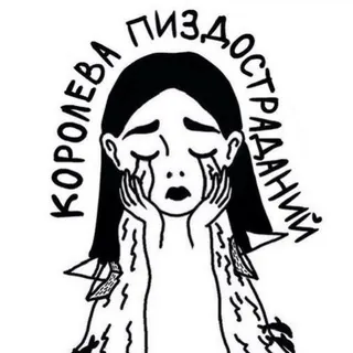 Жидковские посиделки - Canale Telegram