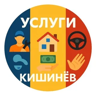 Услуги Кишинёв - Gruppo Telegram