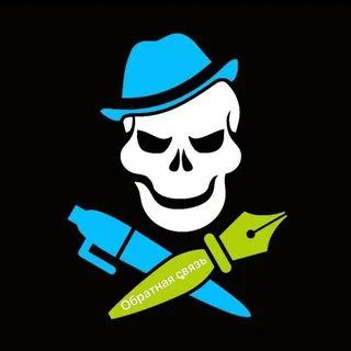 Процедуры & Ритуалы - отклик - Бот Telegram