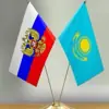 immagine profilo del channel telegram di Перевод в Казахстан обмен тенге