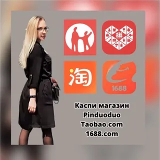 Товары под заказ, Обучение - Группа Telegram