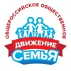 Фото профиля: Движение СЕМЬЯ