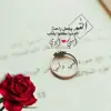 صورة الملف الشخصي: ...لـ أمــي و أبــووي