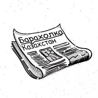 Барахолка Казахстан - Группа Telegram