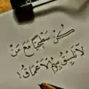 صورة الملف الشخصي: 🍂آنين المشاعر 🍂