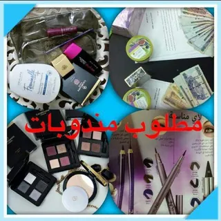عمل نساء عن بعد - قناة Telegram