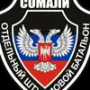 immagine profilo del channel telegram di ОМСБ (Ш) СОМАЛИ