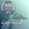 عکس پروفایل: جهاد دانشگاهی واحد شهید بهشتی