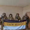 Фото профиля: CREW RUSSIA