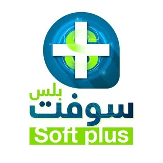 سوفت بلس | Soft Plus - قناة Telegram
