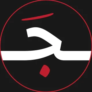 مُعجم - بوت Telegram