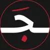 صورة الملف الشخصي: مُعجم