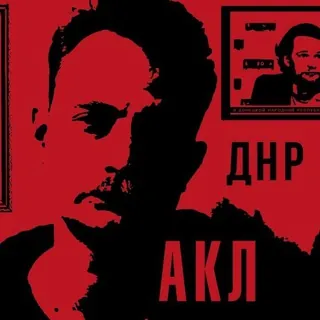 Коробов-Латынцев | Автор жив - Канал Telegram