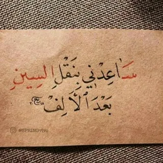 سنّابل مكسوره - قناة Telegram
