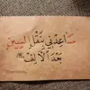 صورة الملف الشخصي: سنّابل مكسوره