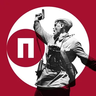 ПОЛИТРУК - Канал Telegram