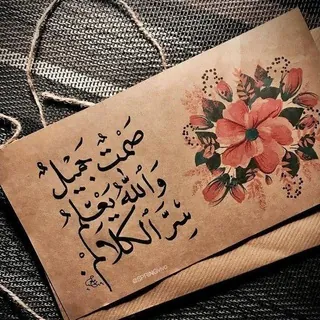 نبـ̨̥̬̩ض آإلمـ̨̥̬̩شآإعر - قناة Telegram