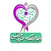 عکس پروفایل: اندیشکده خرد جنسی