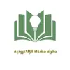 صورة الملف الشخصي: مقرأة مشكاة / رجال