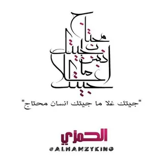 𓏺𝐉𝐈𝐇𝐀𝐃 𝐀𝐋𝐑𝐃𝐀𝐀𝐘. - بوت Telegram