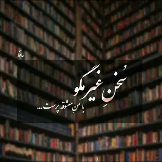 خُنیآگر شعر و قلم (کتب صوتی، زندگینامه ی مشاهیر و ...) - کانال Telegram