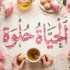 صورة الملف الشخصي: ӧgɺב ӧLɹ̤בɺỈ