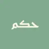صورة الملف الشخصي: حكم