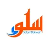 Foto profil: Salamdakwah