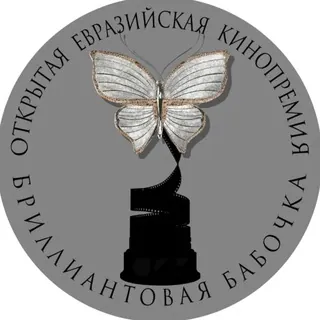 Бриллиантовая бабочка - Канал Telegram