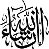Profile picture: AudioQuranBot